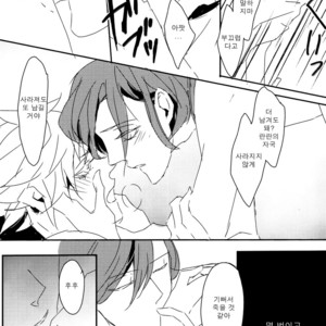 [COMA (Hoshii)] Pulse – Uta no Prince-sama dj [kr] – Gay Comics image 023.jpg
