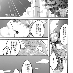 [Minano Fall] Star Mine – Boku no Hero Academia dj [JP] – Gay Comics image 024.jpg