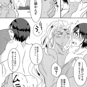 [Kokutō (Kurobe Rio)] Poseidon to yūri ga Sex shinai to de rarenai heya ni tojikome rareta hanashi – Granblue Fantasy dj [JP] – Gay Comics image 010.jpg