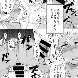 [Kokutō (Kurobe Rio)] Poseidon to yūri ga Sex shinai to de rarenai heya ni tojikome rareta hanashi – Granblue Fantasy dj [JP] – Gay Comics image 015.jpg