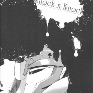 [PINKA PINQA (Sue)] Knock x Knock – Transformers dj [JP] – Gay Comics image 003.jpg