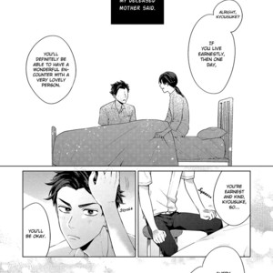 [Hashimoto Mitsu] Boys Bad Romance! (update c.3) [Eng] – Gay Comics image 004.jpg