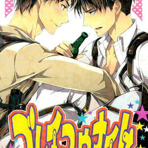 [Promenade (SHIBAO Kenta)] Shingeki no Kyojin dj – Bureiko Night [Eng] – Gay Comics