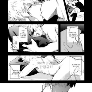 [gawwow! (Gorokuichi)] GASP!- Boku no Hero Academia dj [kr] – Gay Comics image 007.jpg
