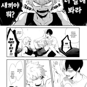 [gawwow! (Gorokuichi)] GASP!- Boku no Hero Academia dj [kr] – Gay Comics image 011.jpg
