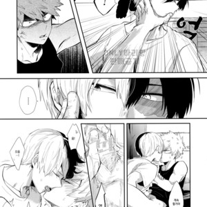 [gawwow! (Gorokuichi)] GASP!- Boku no Hero Academia dj [kr] – Gay Comics image 016.jpg