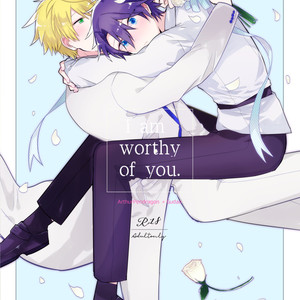 [sozaiganai] I Am Worthy Of You – Fate/Grand Order dj [JP] – Gay Comics