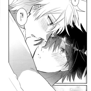 [sozaiganai] I Am Worthy Of You – Fate/Grand Order dj [JP] – Gay Comics image 026.jpg