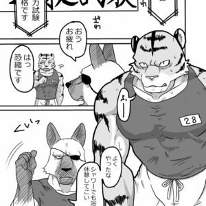 [Koedame (Sei Torao)] Medical Check [JP] – Gay Comics image 003.jpg
