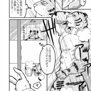 [Koedame (Sei Torao)] Medical Check [JP] – Gay Comics image 004.jpg