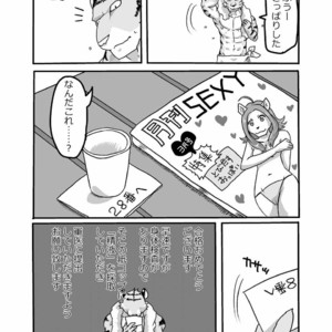 [Koedame (Sei Torao)] Medical Check [JP] – Gay Comics image 005.jpg
