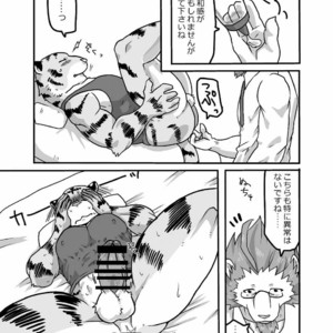 [Koedame (Sei Torao)] Medical Check [JP] – Gay Comics image 009.jpg
