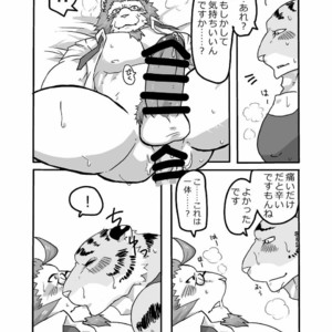 [Koedame (Sei Torao)] Medical Check [JP] – Gay Comics image 014.jpg