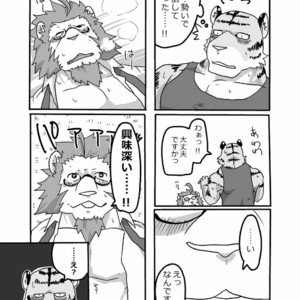 [Koedame (Sei Torao)] Medical Check [JP] – Gay Comics image 017.jpg