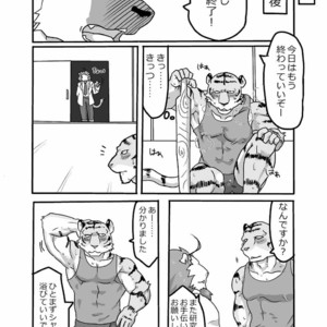 [Koedame (Sei Torao)] Medical Check [JP] – Gay Comics image 018.jpg