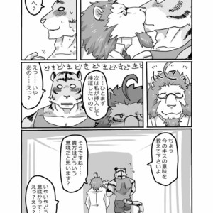[Koedame (Sei Torao)] Medical Check [JP] – Gay Comics image 020.jpg