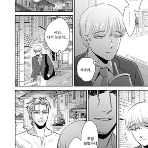 [Akabeko] Chou to Kumo no Su (update c.2) [kr] – Gay Comics image 009.jpg