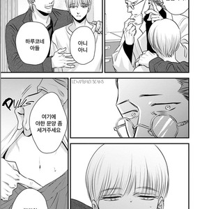 [Akabeko] Chou to Kumo no Su (update c.2) [kr] – Gay Comics image 014.jpg