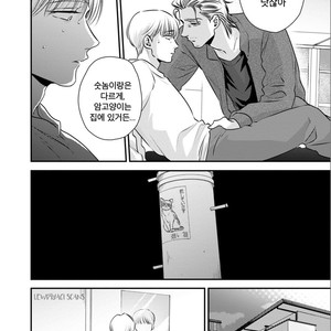 [Akabeko] Chou to Kumo no Su (update c.2) [kr] – Gay Comics image 017.jpg