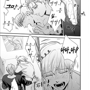[Akabeko] Chou to Kumo no Su (update c.2) [kr] – Gay Comics image 022.jpg