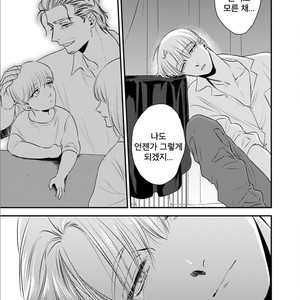 [Akabeko] Chou to Kumo no Su (update c.2) [kr] – Gay Comics image 036.jpg