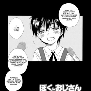 [Inomoto Rikako] Boku to Ojisan [Eng] – Gay Comics image 001.jpg