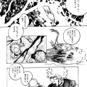 [kosho] Harukanaru kanata e – Boku no Hero Academia dj [JP] – Gay Comics image 002.jpg