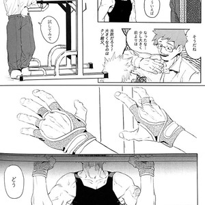 [kosho] Harukanaru kanata e – Boku no Hero Academia dj [JP] – Gay Comics image 059.jpg