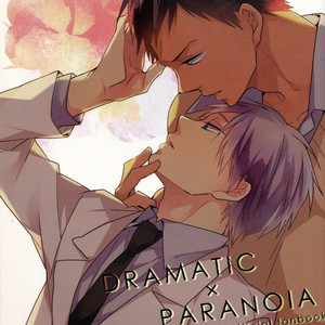 [Chacha Akatsuki Riku] Kuroko no Basket dj – Dramatic x Paranoia [kr] – Gay Comics