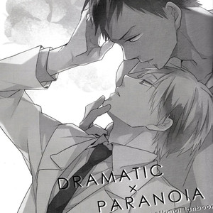 [Chacha Akatsuki Riku] Kuroko no Basket dj – Dramatic x Paranoia [kr] – Gay Comics image 002.jpg