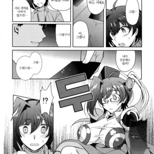 [downbeat (Kirimoto Yuuji)] Aichizm – Senpai Aichi Sairokushuu 2 – Cardfight!! Vanguard dj [kr] – Gay Comics image 006.jpg