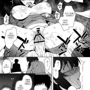 [downbeat (Kirimoto Yuuji)] Aichizm – Senpai Aichi Sairokushuu 2 – Cardfight!! Vanguard dj [kr] – Gay Comics image 009.jpg