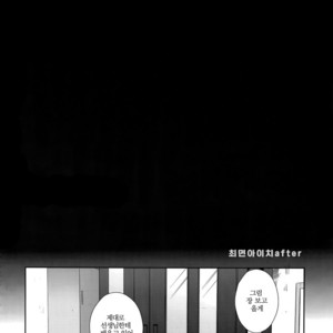 [downbeat (Kirimoto Yuuji)] Aichizm – Senpai Aichi Sairokushuu 2 – Cardfight!! Vanguard dj [kr] – Gay Comics image 030.jpg