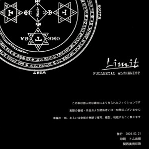 [E-ria (ASAKI Eri)] Fullmetal Alchemist dj – Limit [Eng] – Gay Comics image 050.jpg