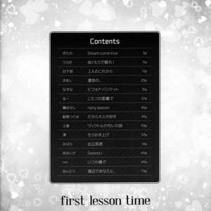 [VA] First Lesson Time – Yuri on Ice dj [JP] – Gay Comics image 004.jpg