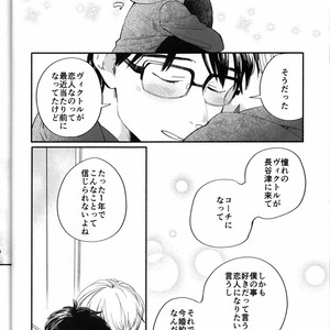 [VA] First Lesson Time – Yuri on Ice dj [JP] – Gay Comics image 008.jpg