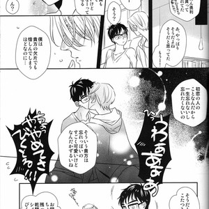 [VA] First Lesson Time – Yuri on Ice dj [JP] – Gay Comics image 041.jpg