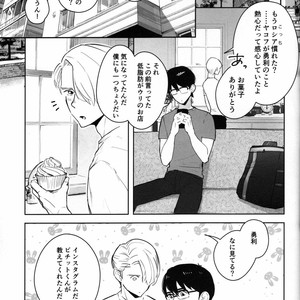 [VA] First Lesson Time – Yuri on Ice dj [JP] – Gay Comics image 065.jpg