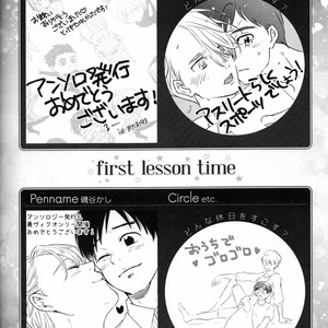 [VA] First Lesson Time – Yuri on Ice dj [JP] – Gay Comics image 080.jpg