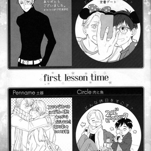 [VA] First Lesson Time – Yuri on Ice dj [JP] – Gay Comics image 081.jpg