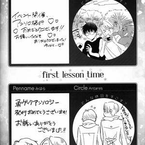 [VA] First Lesson Time – Yuri on Ice dj [JP] – Gay Comics image 082.jpg