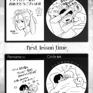 [VA] First Lesson Time – Yuri on Ice dj [JP] – Gay Comics image 083.jpg