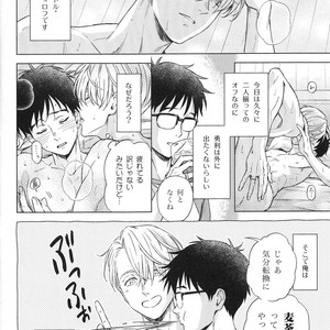 [Omni Corporation] Fuyu ni wa dekinai koto shiyou – Yuri!!! on ICE dj [JP] – Gay Comics image 004.jpg