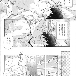 [Omni Corporation] Fuyu ni wa dekinai koto shiyou – Yuri!!! on ICE dj [JP] – Gay Comics image 006.jpg