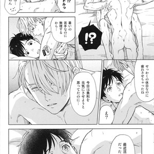 [Omni Corporation] Fuyu ni wa dekinai koto shiyou – Yuri!!! on ICE dj [JP] – Gay Comics image 010.jpg