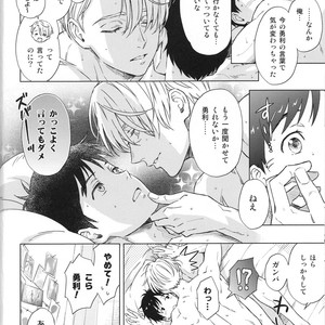 [Omni Corporation] Fuyu ni wa dekinai koto shiyou – Yuri!!! on ICE dj [JP] – Gay Comics image 012.jpg