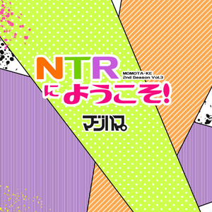 [Majihama. (Mebata Shun)] NTR ni Youkoso! [Eng] – Gay Comics image 026.jpg