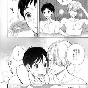 [M-style (M)] Koko ni ai ga aru nara – Yuri!!! on Ice dj [JP] – Gay Comics image 006.jpg