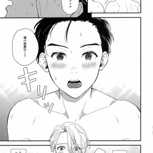 [M-style (M)] Koko ni ai ga aru nara – Yuri!!! on Ice dj [JP] – Gay Comics image 015.jpg