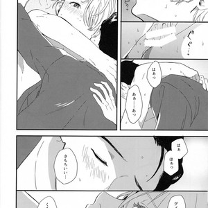 [M-style (M)] Koko ni ai ga aru nara – Yuri!!! on Ice dj [JP] – Gay Comics image 022.jpg